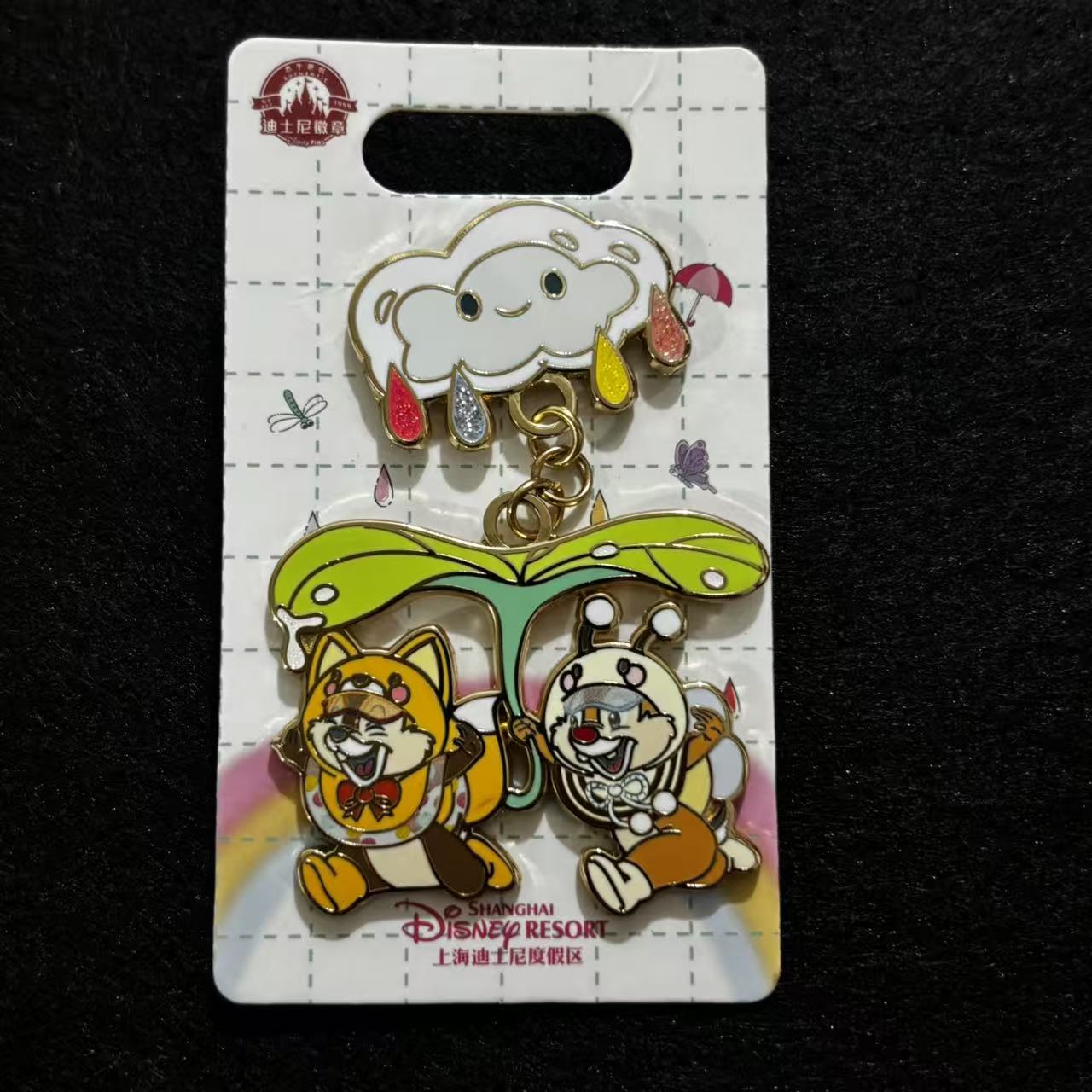 SHDL - Chip and Dale Rainy Day Cloud Rainbow Dangle Pin | Shanghai Resort