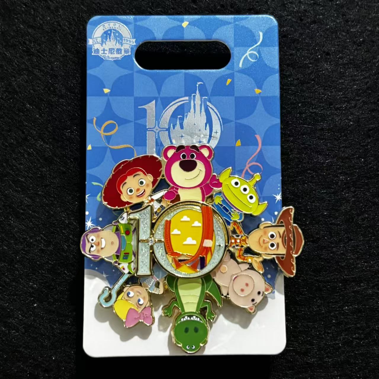 SHDL - Toy Story 10th Anniversary Celebration Pin | Shanghai Resort Exclusive LR