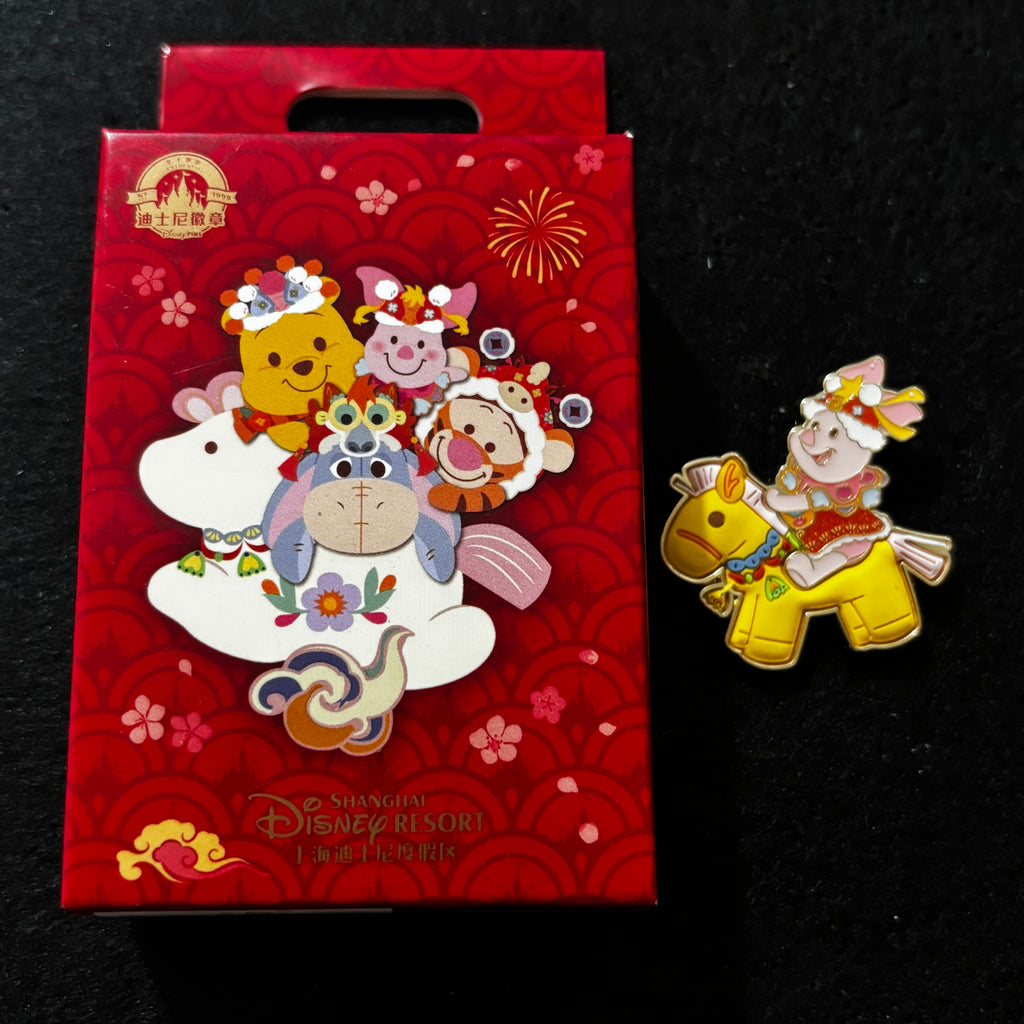 SHDL – Winnie the Pooh Year of the Horse Mystery Pin Blind Box | 2026 Lunar New Year | 1 Random Pin