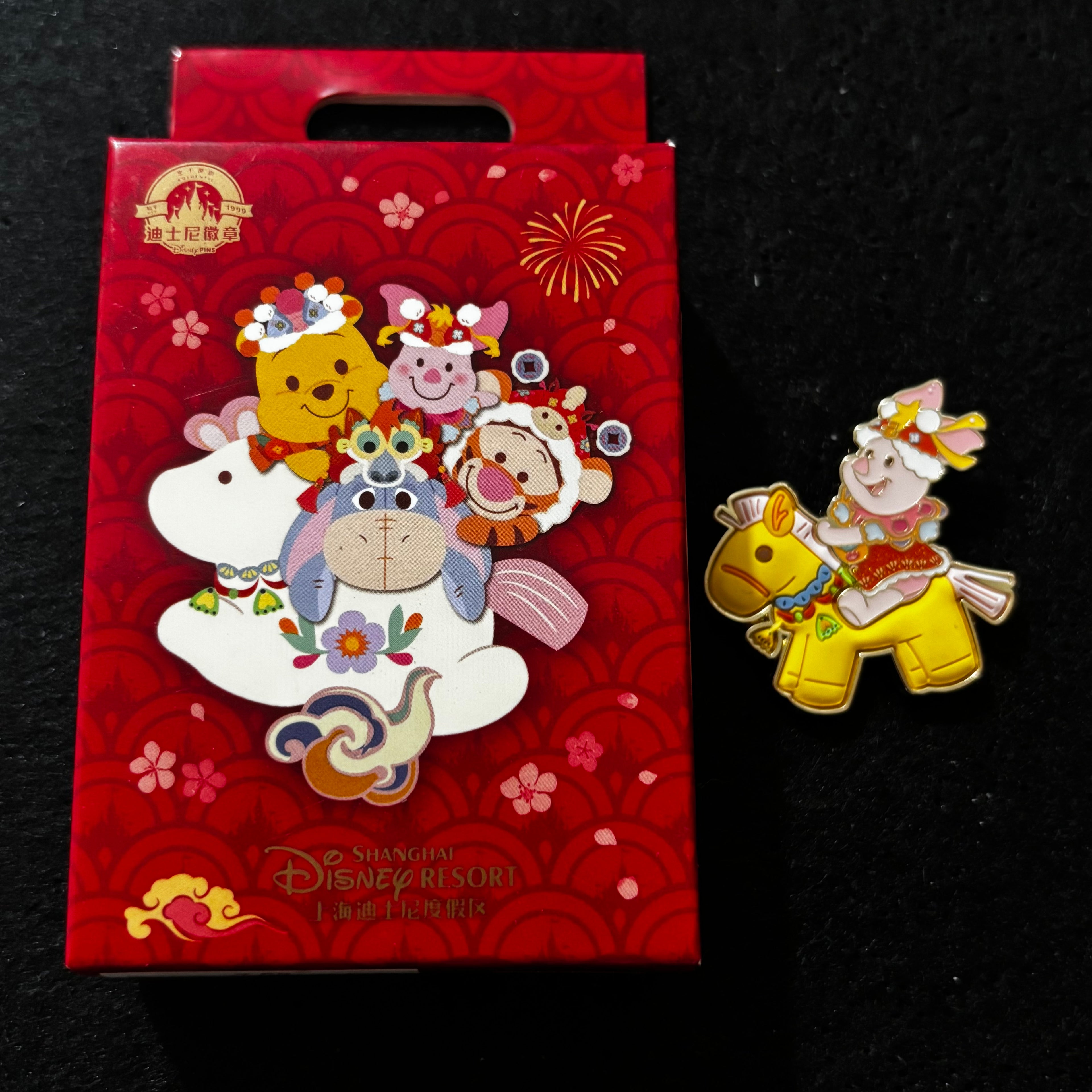 SHDL – Winnie the Pooh Year of the Horse Mystery Pin Blind Box | 2026 Lunar New Year | 1 Random Pin