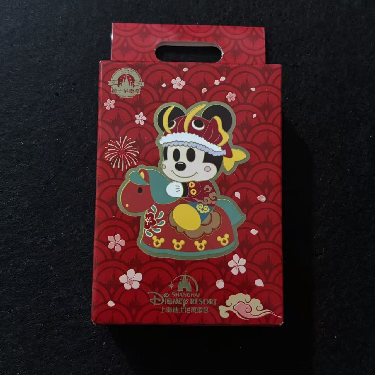 SHDL – 2026 Lunar New Year Year of the Horse Mystery Pin Blind Box | Mickey, Minnie & Duffy and Friends | 1 Random Pin