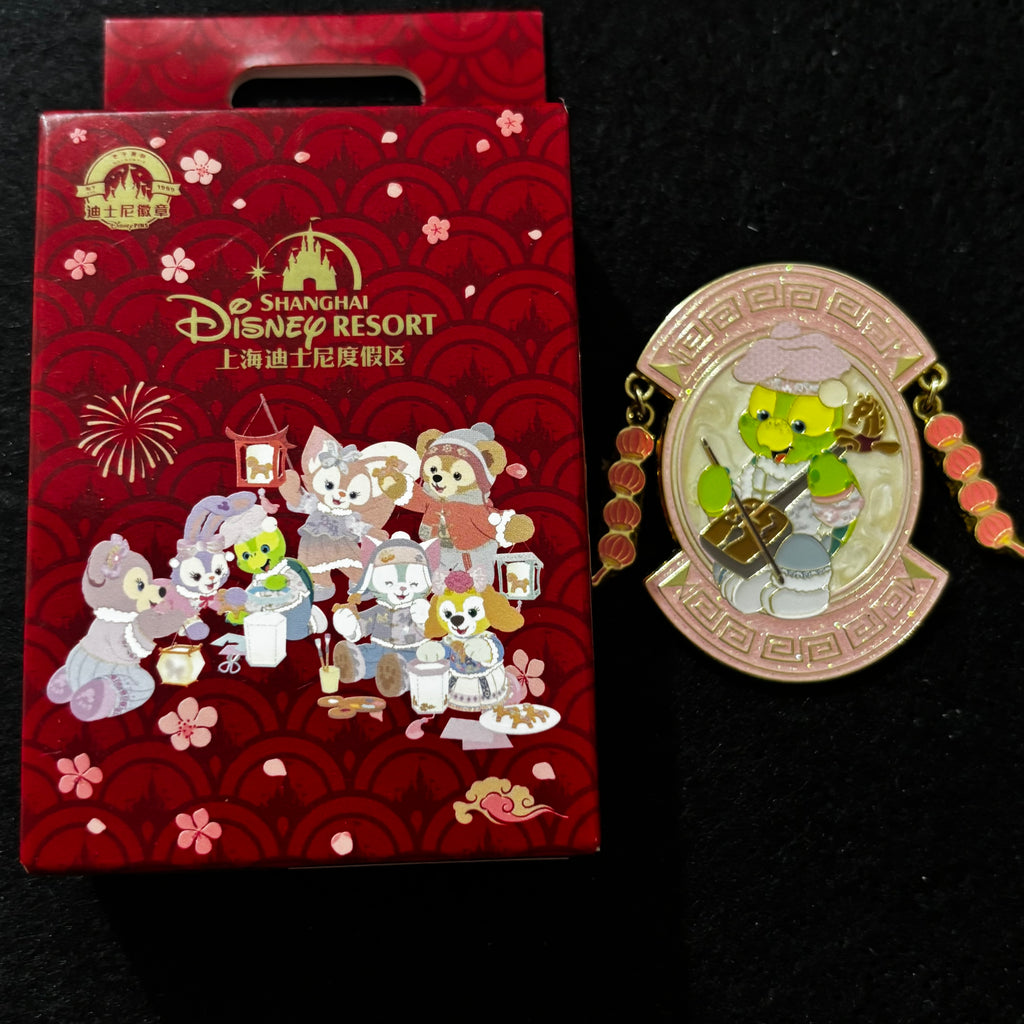 SHDL – Duffy & Friends Lunar New Year Traditional Arts Mystery Pin Blind Box | 2026 | 1 Random Pin