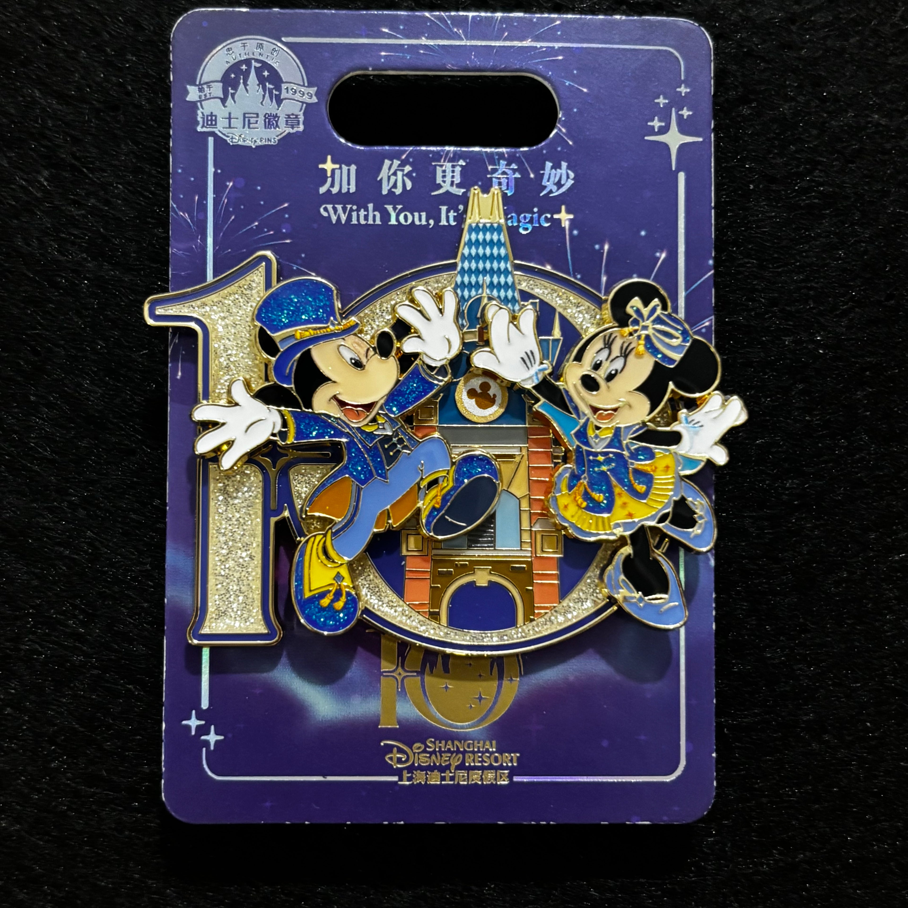 SHDL - Mickey Mouse & Minnie Mouse 10th Anniversary Castle Glitter Pin | Shanghai Resort