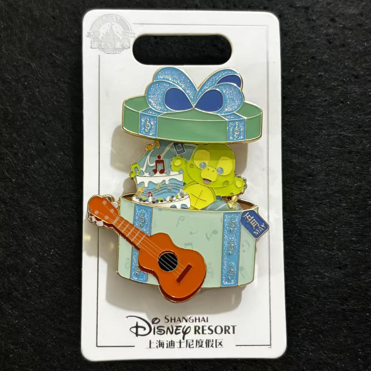 SHDL - Duffy and Friends May Birthday Gift Box Hinged Pin | Olu Mel