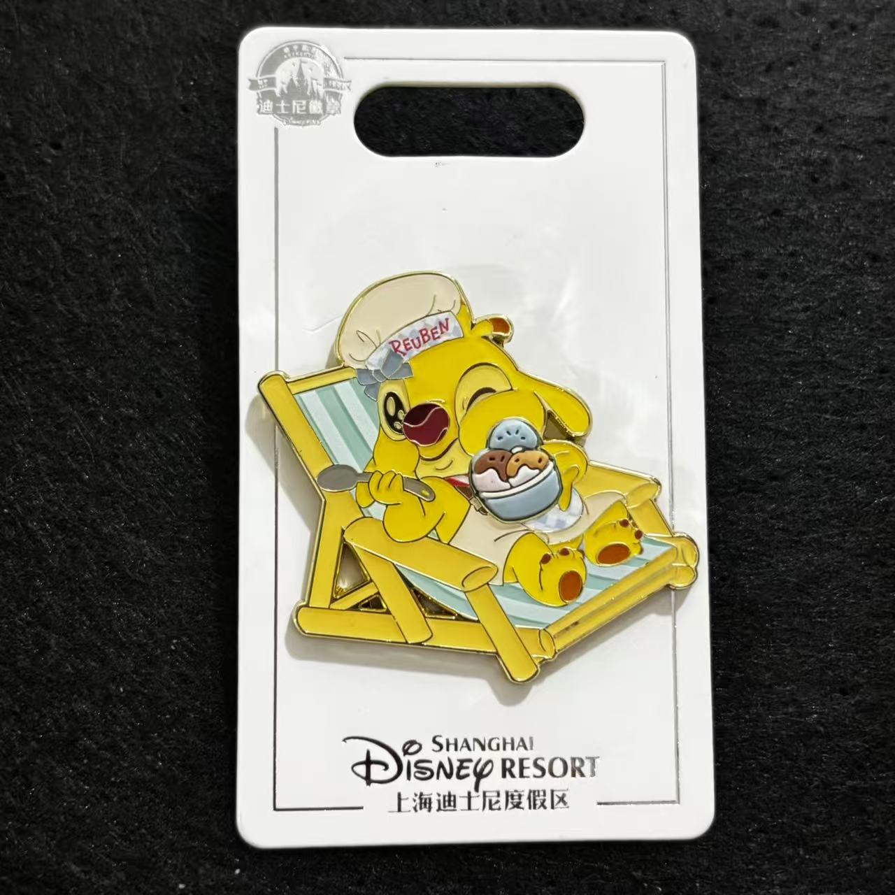 SHDL - Lilo & Stitch Reuben Lounge Chair Pin
