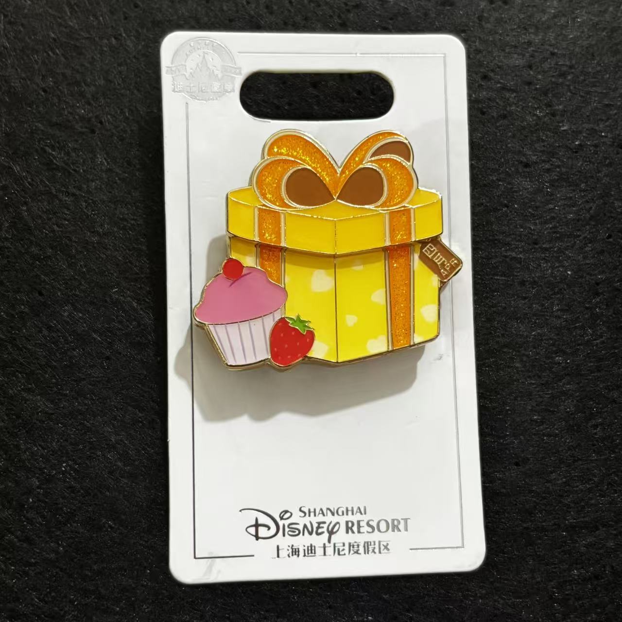 SHDL - Duffy and Friends April Birthday Gift Box Hinged Pin | CookieAnn