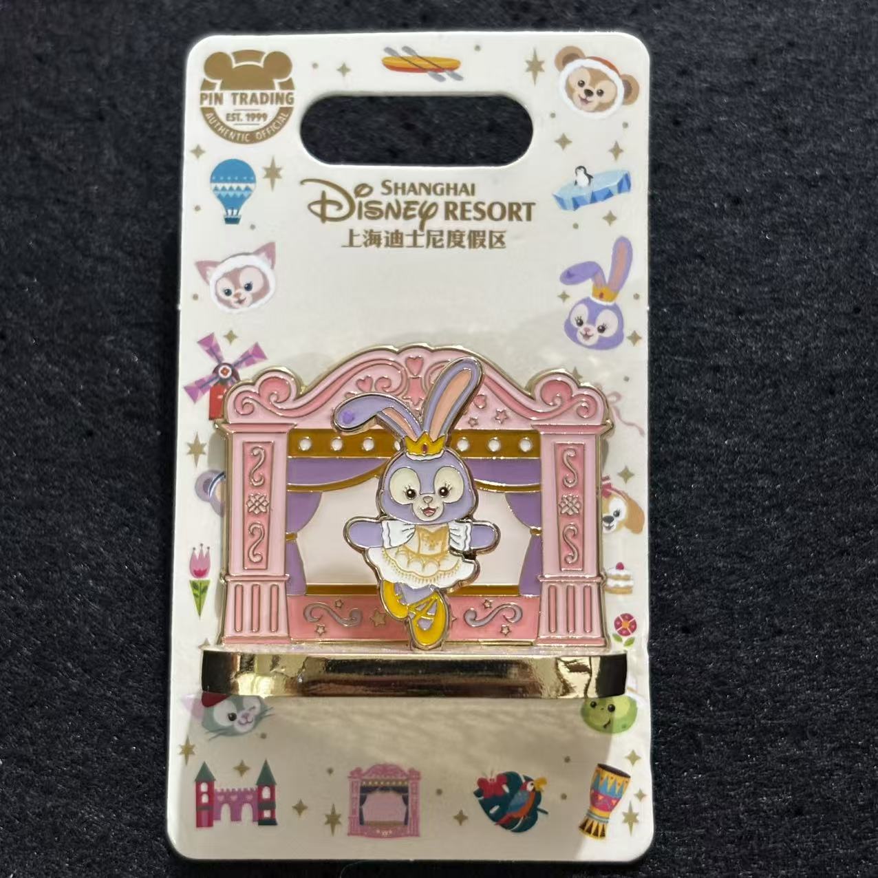 SHDL - StellaLou Ballet Theater Stage 3D Pin