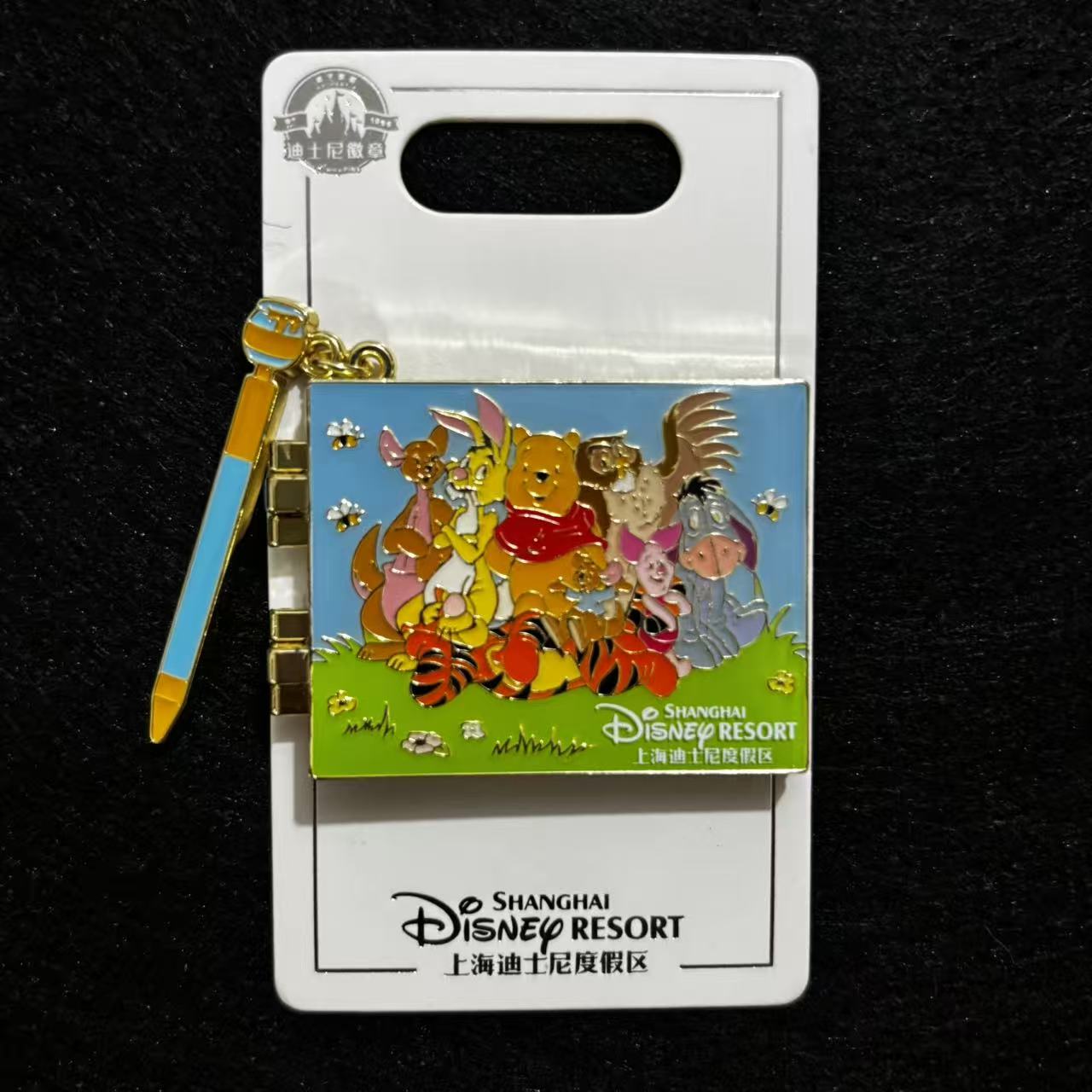 SHDL - Winnie the Pooh & Friends Hinged Sketchbook Pencil Dangle Pin | Shanghai Resort Exclusive