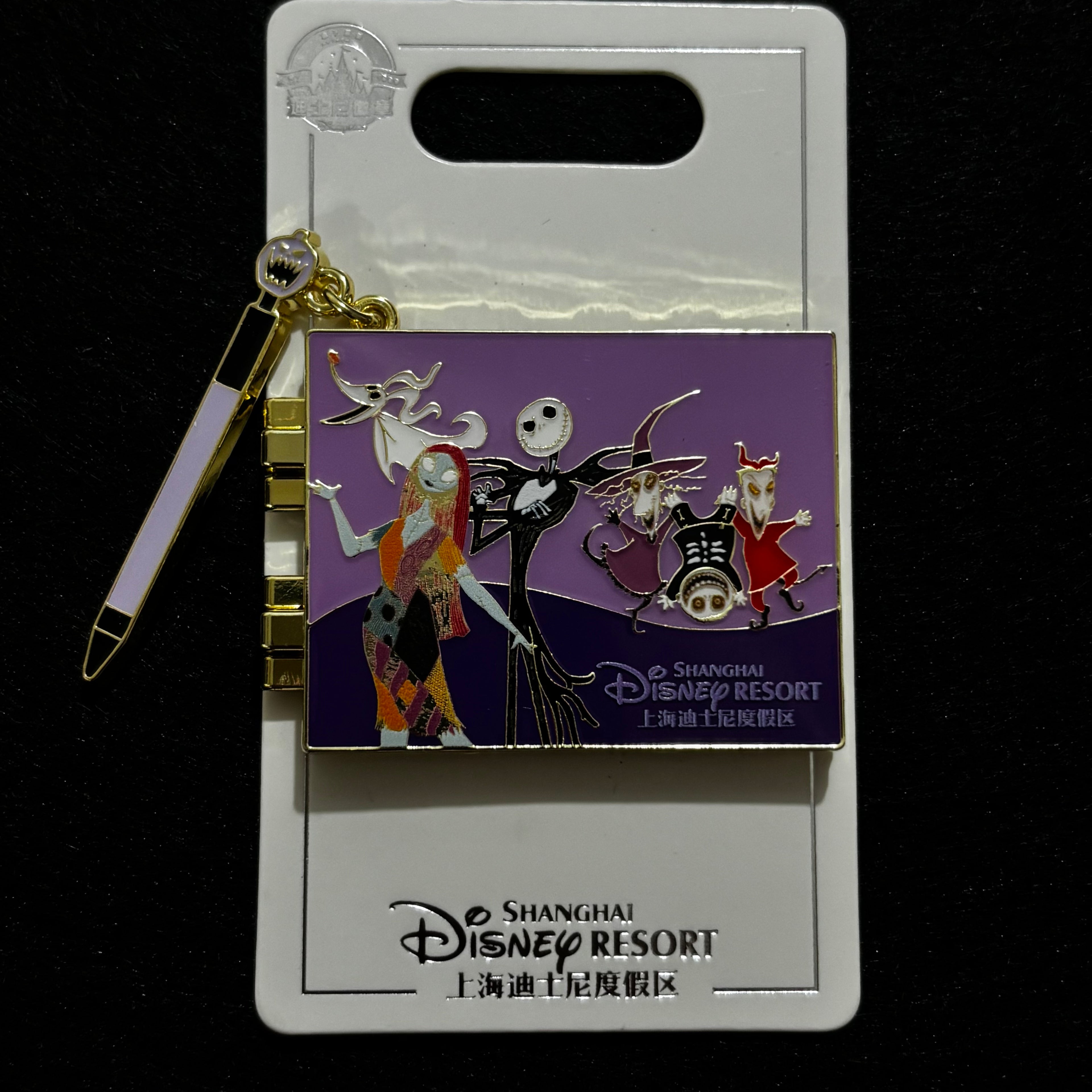 SHDL - The Nightmare Before Christmas Hinged Sketchbook Pencil Dangle Pin | Shanghai Resort Exclusive
