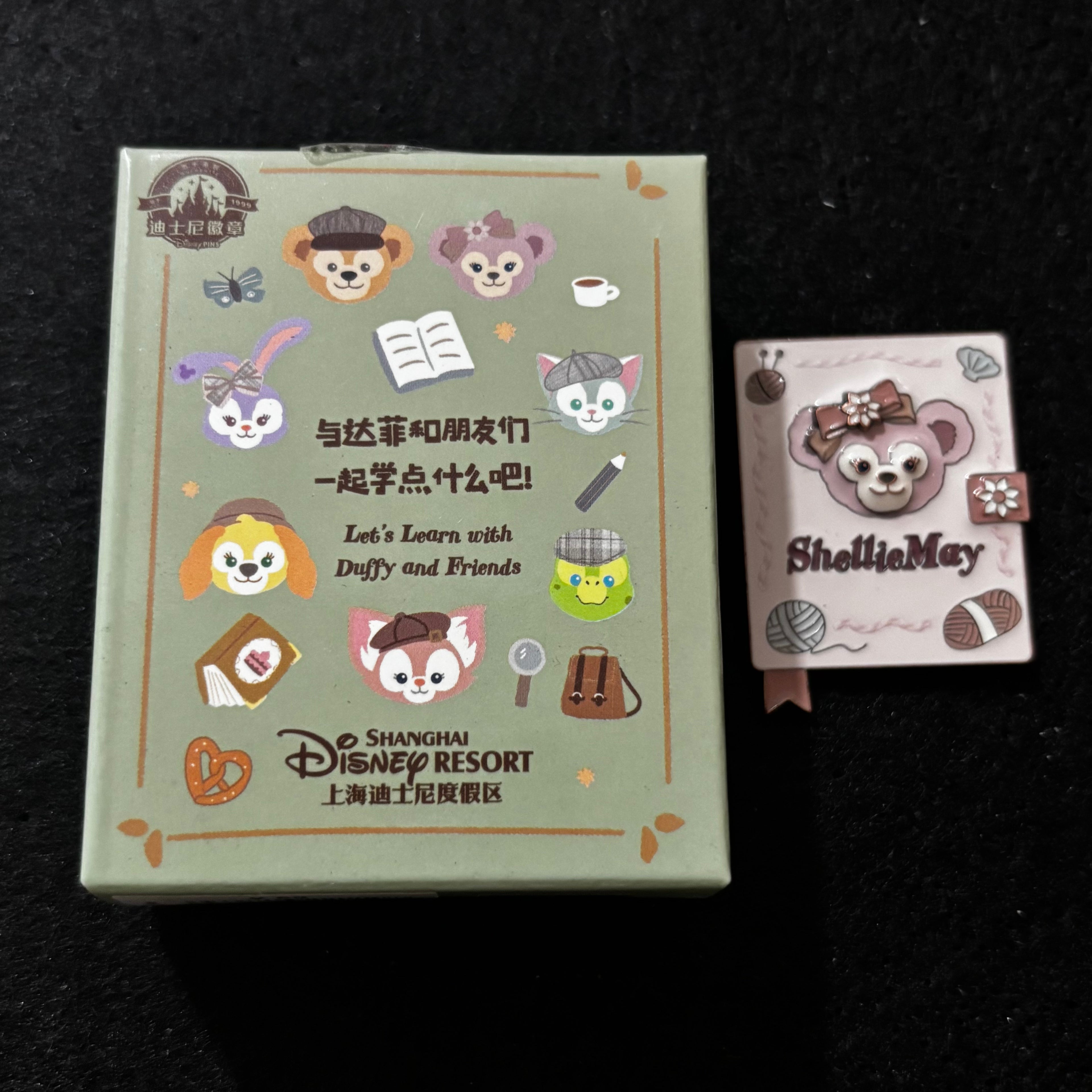 SHDL – Let’s Learn with Duffy & Friends Book Mystery Pin Blind Box | 2025 Shanghai | 1 Random Pin
