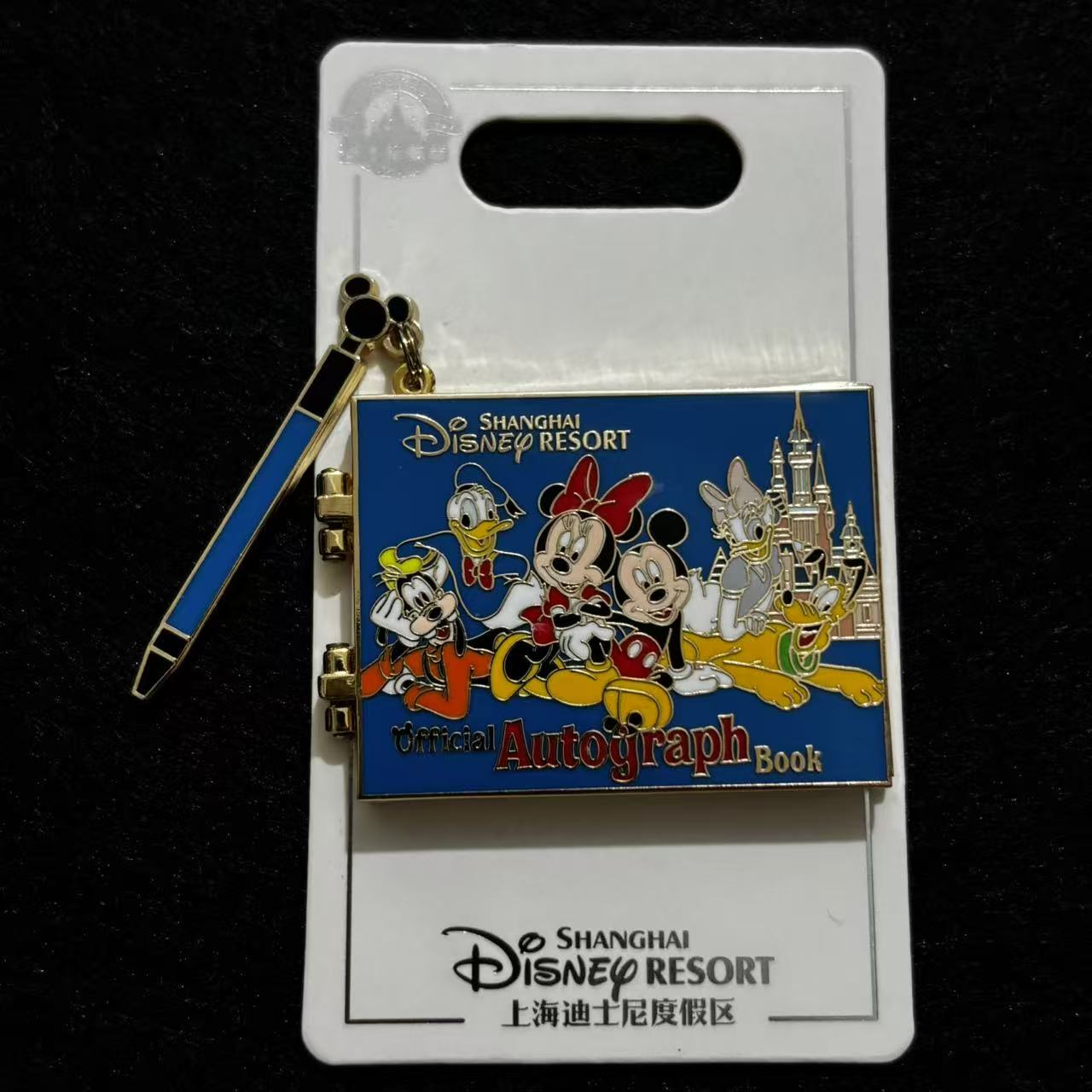 SHDL - Mickey & Friends Official Autograph Book Hinged Pencil Dangle Pin | Shanghai Resort Exclusive