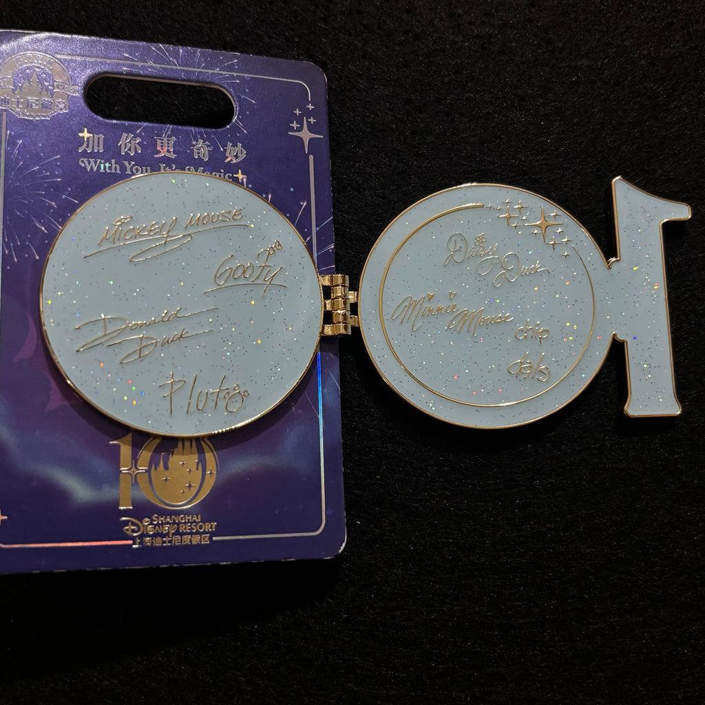 SHDL - 10th Anniversary Mickey & Friends Hinged Glitter Pin | Shanghai Resort Exclusive