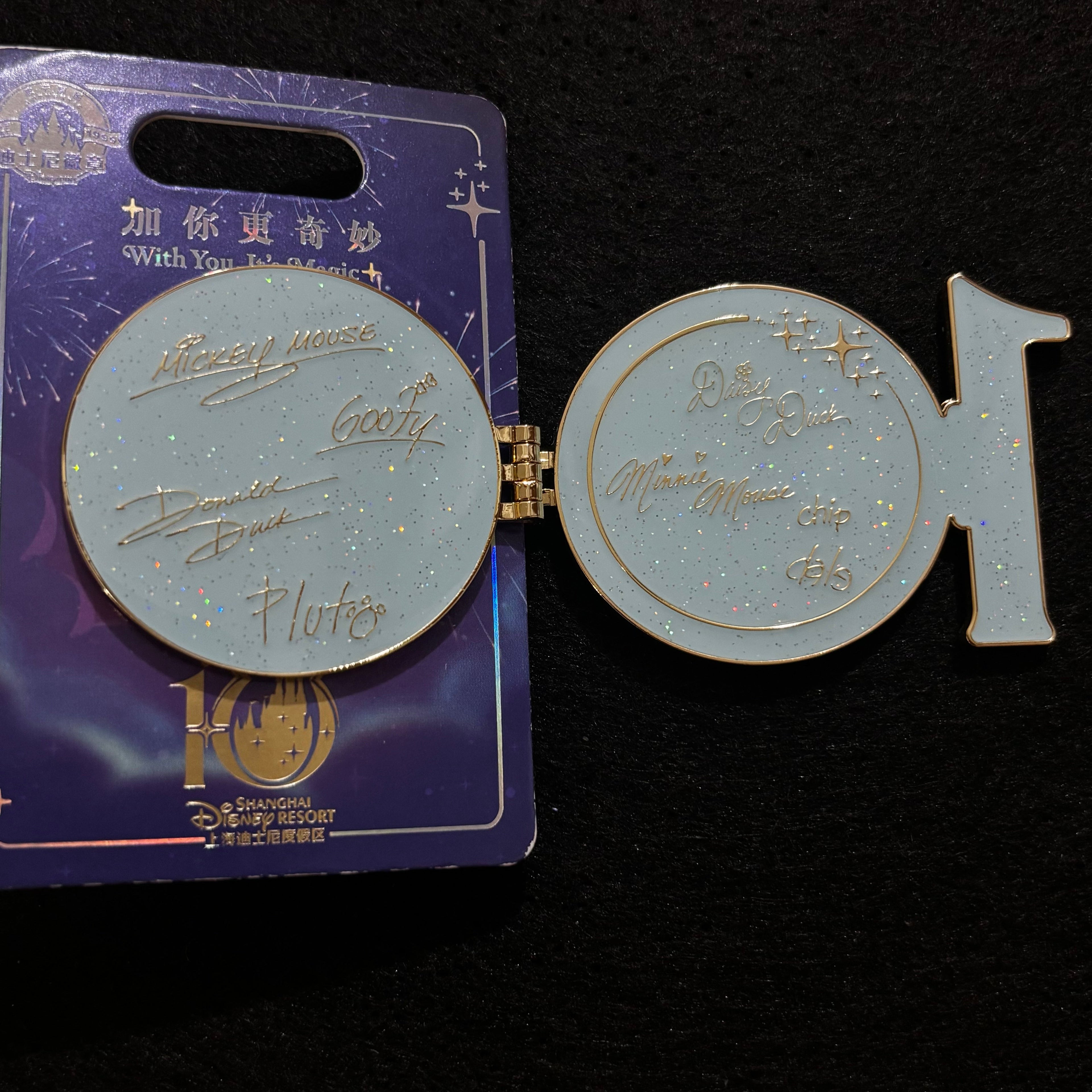 SHDL - 10th Anniversary Mickey & Friends Hinged Glitter Pin | Shanghai Resort Exclusive