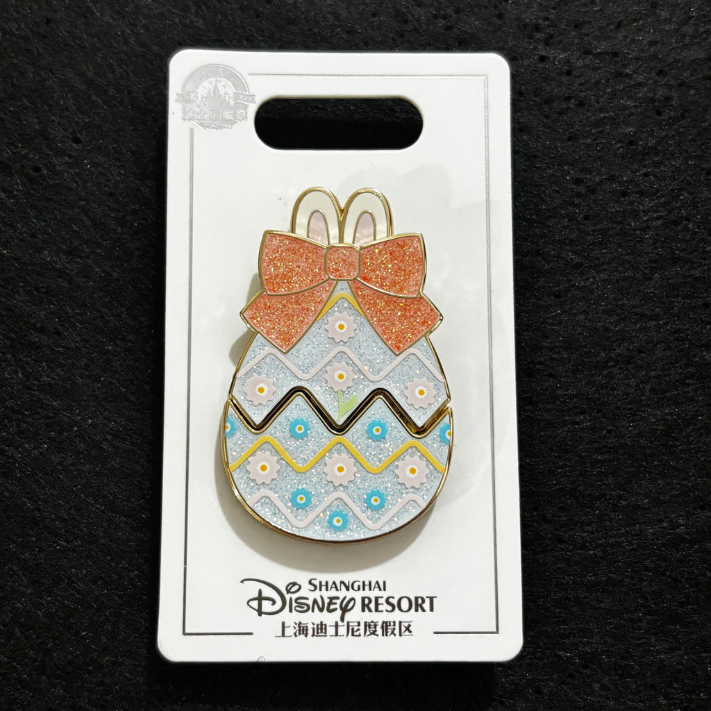 SHDL - Zootopia Easter Egg Surprise Hinged Pin | Gary