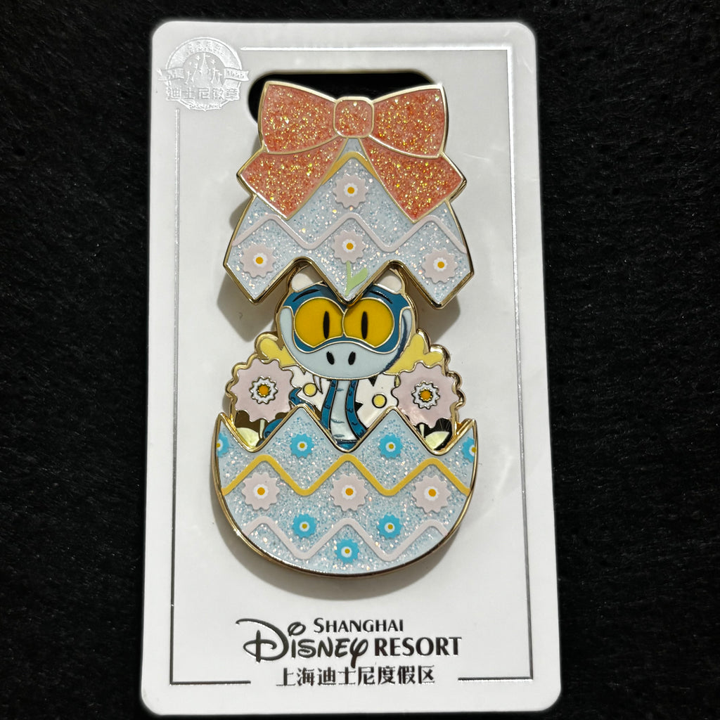 SHDL - Zootopia Easter Egg Surprise Hinged Pin | Gary