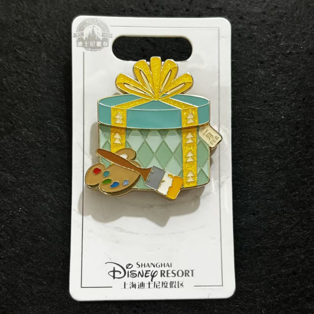 SHDL - Duffy and Friends February Birthday Gift Box Hinged Pin | Gelatoni