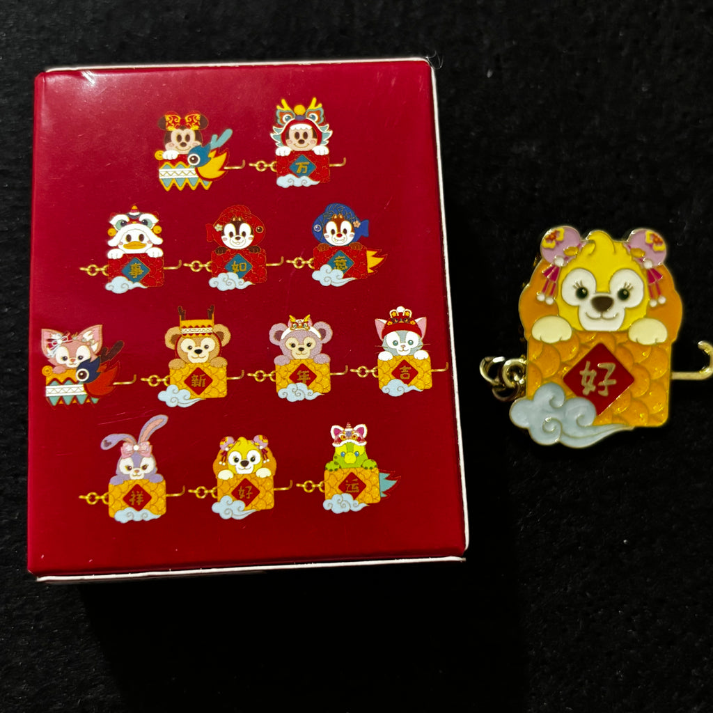 SHDL – 2024 Lunar New Year Year of the Dragon Connecting Mystery Pin Blind Box | 1 Random Pin