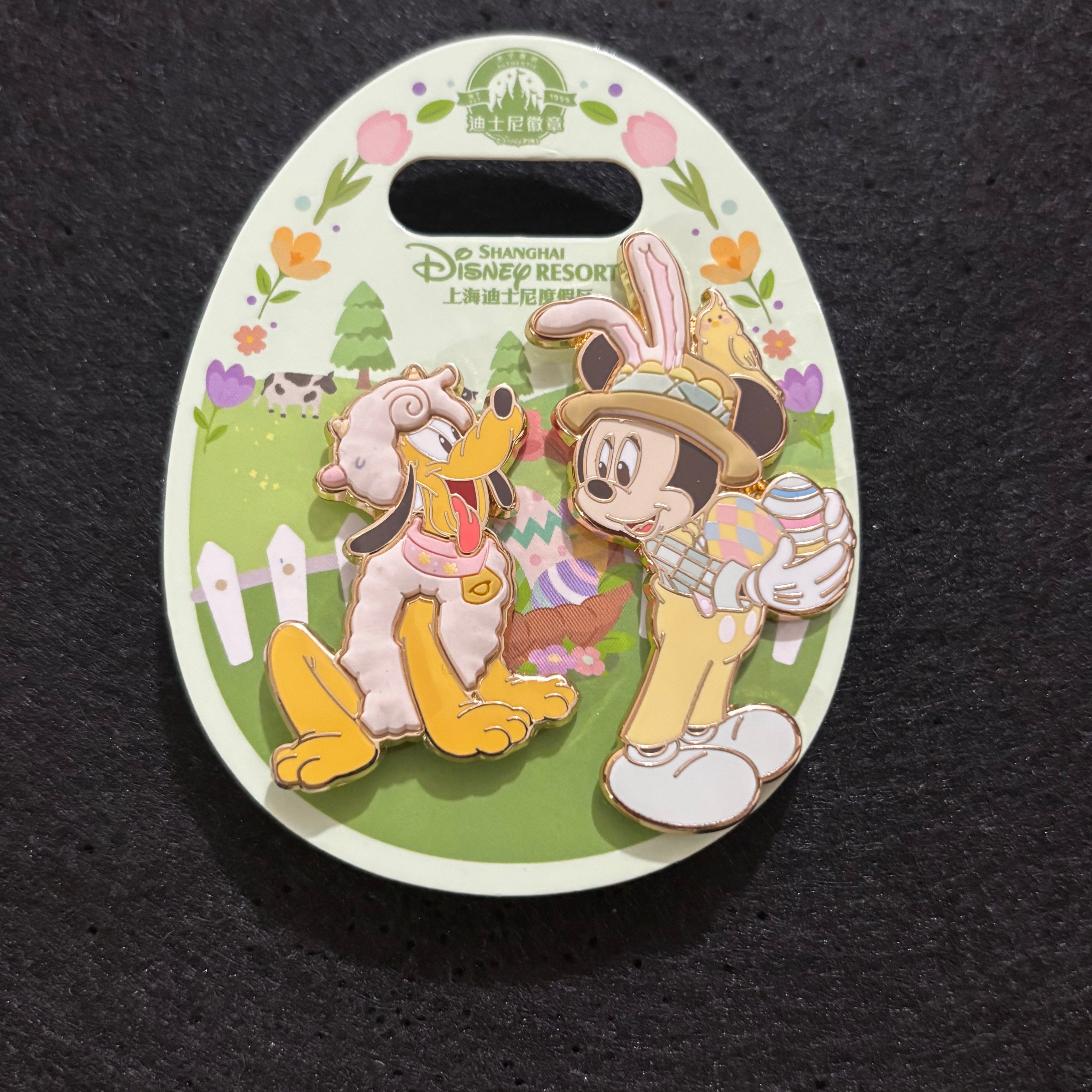 SHDL - Mickey Mouse & Pluto Easter Egg Hunt Spring Pin | Shanghai Resort Exclusive