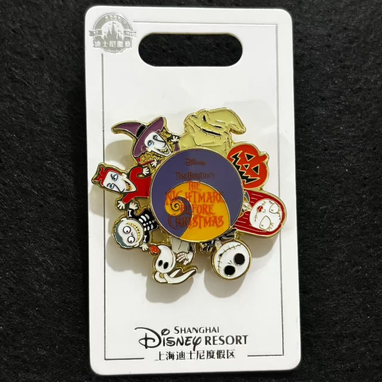 SHDL - The Nightmare Before Christmas Character Spinner Pin