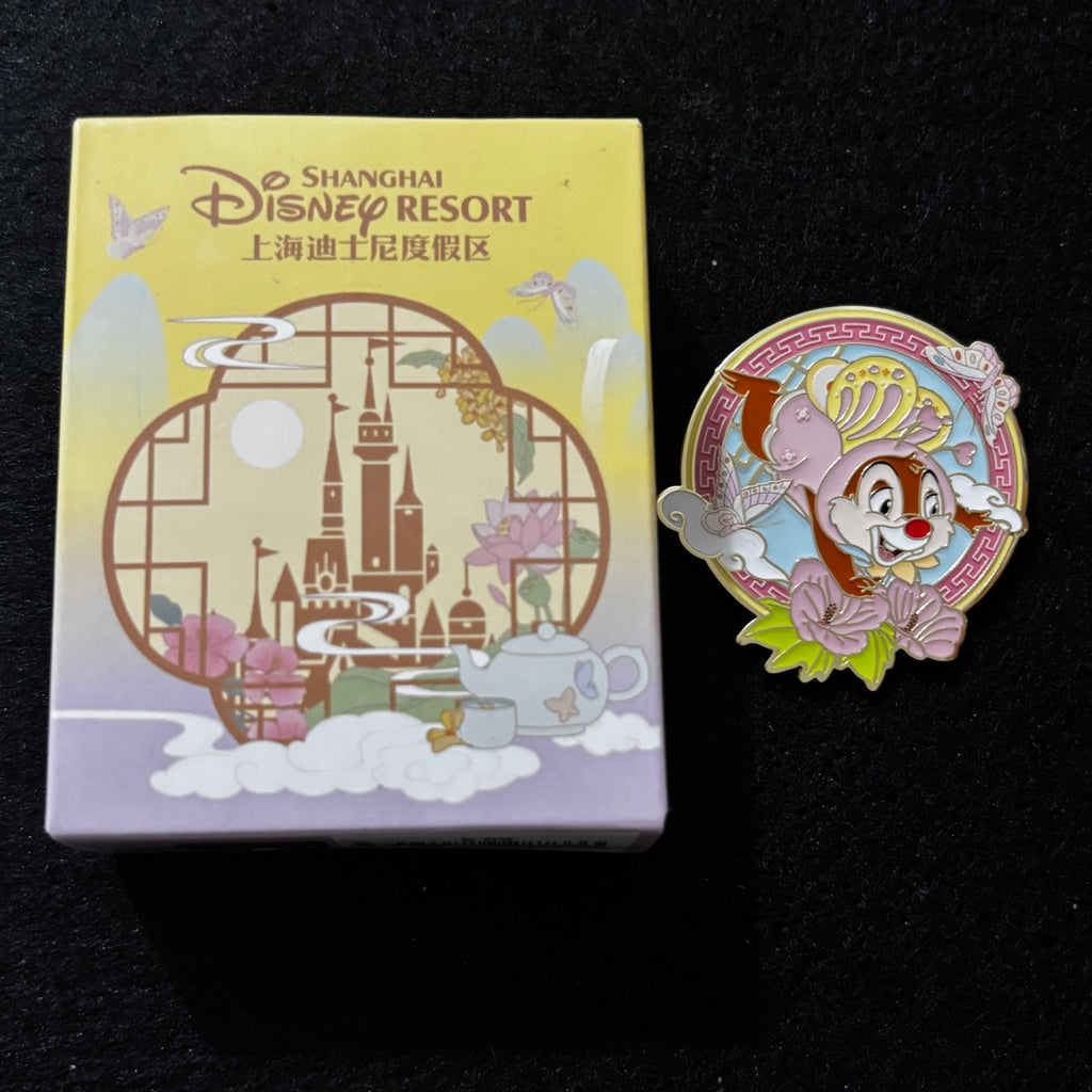 SHDL – Characters Chinese Garden Floral Mystery Pin Blind Box| 1 Random Pin