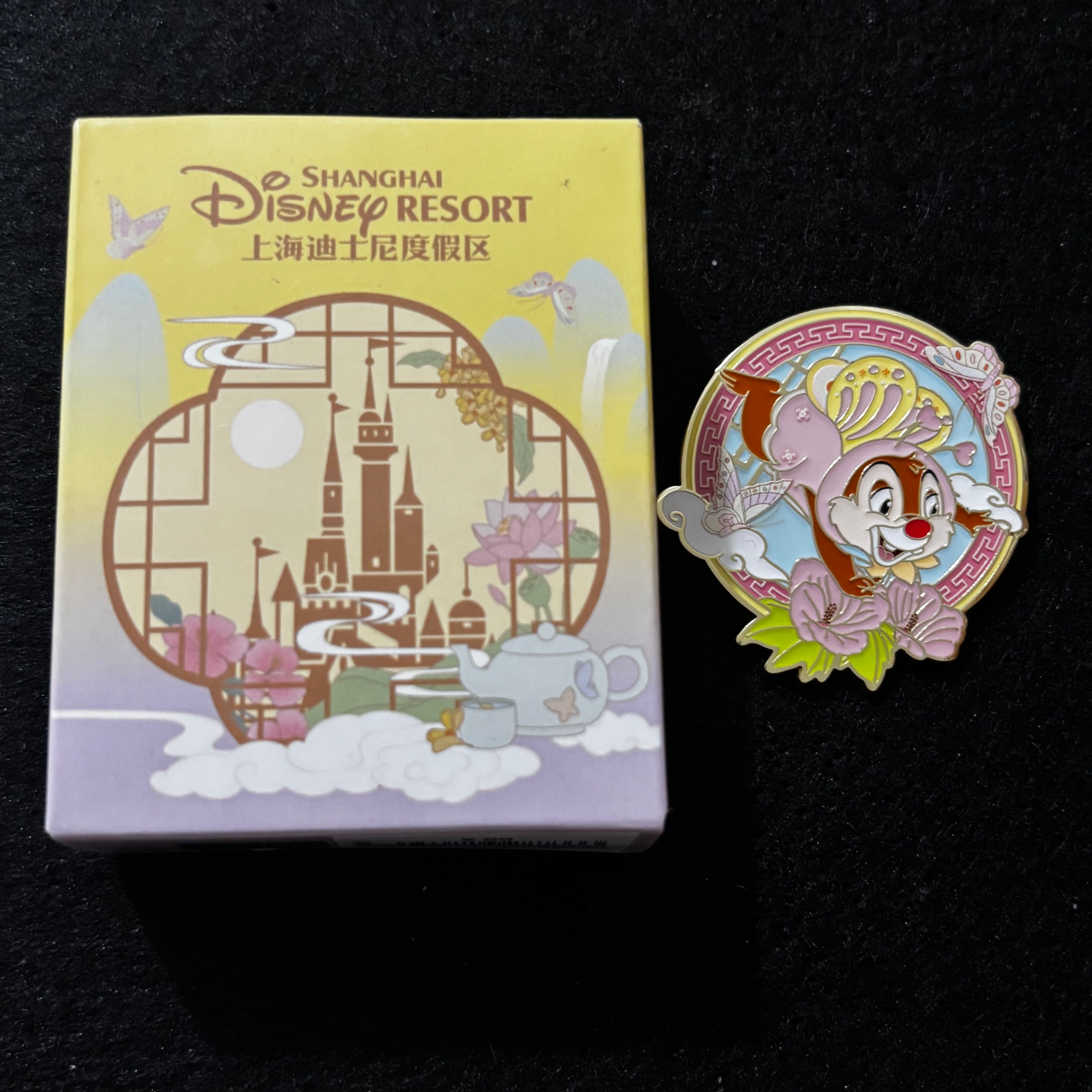 SHDL – Characters Chinese Garden Floral Mystery Pin Blind Box| 1 Random Pin