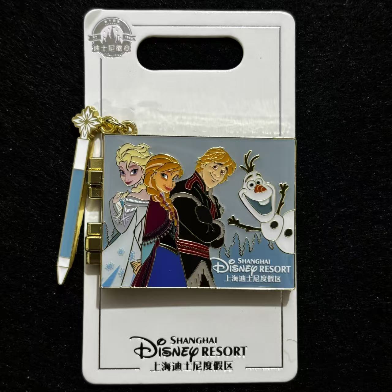SHDL - Frozen Elsa Anna Hinged Sketchbook Wand Dangle Pin | Shanghai Resort Exclusive