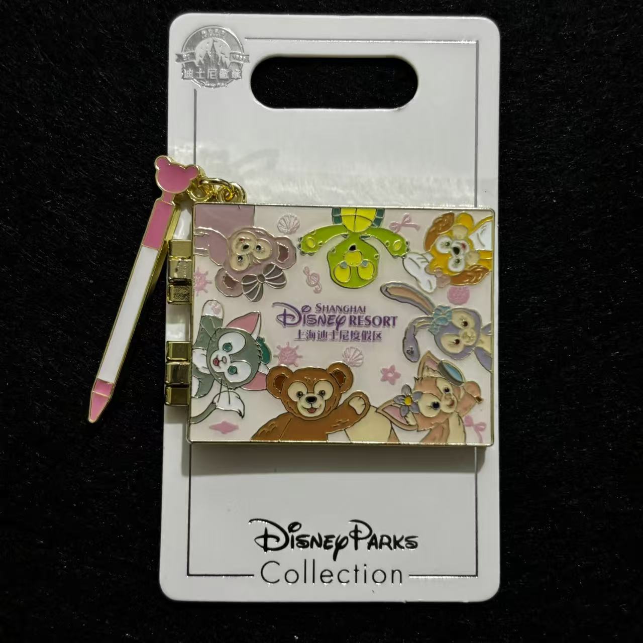 SHDL - Duffy and Friends Hinged Sketchbook Wand Dangle Pin | Shanghai Resort Exclusive