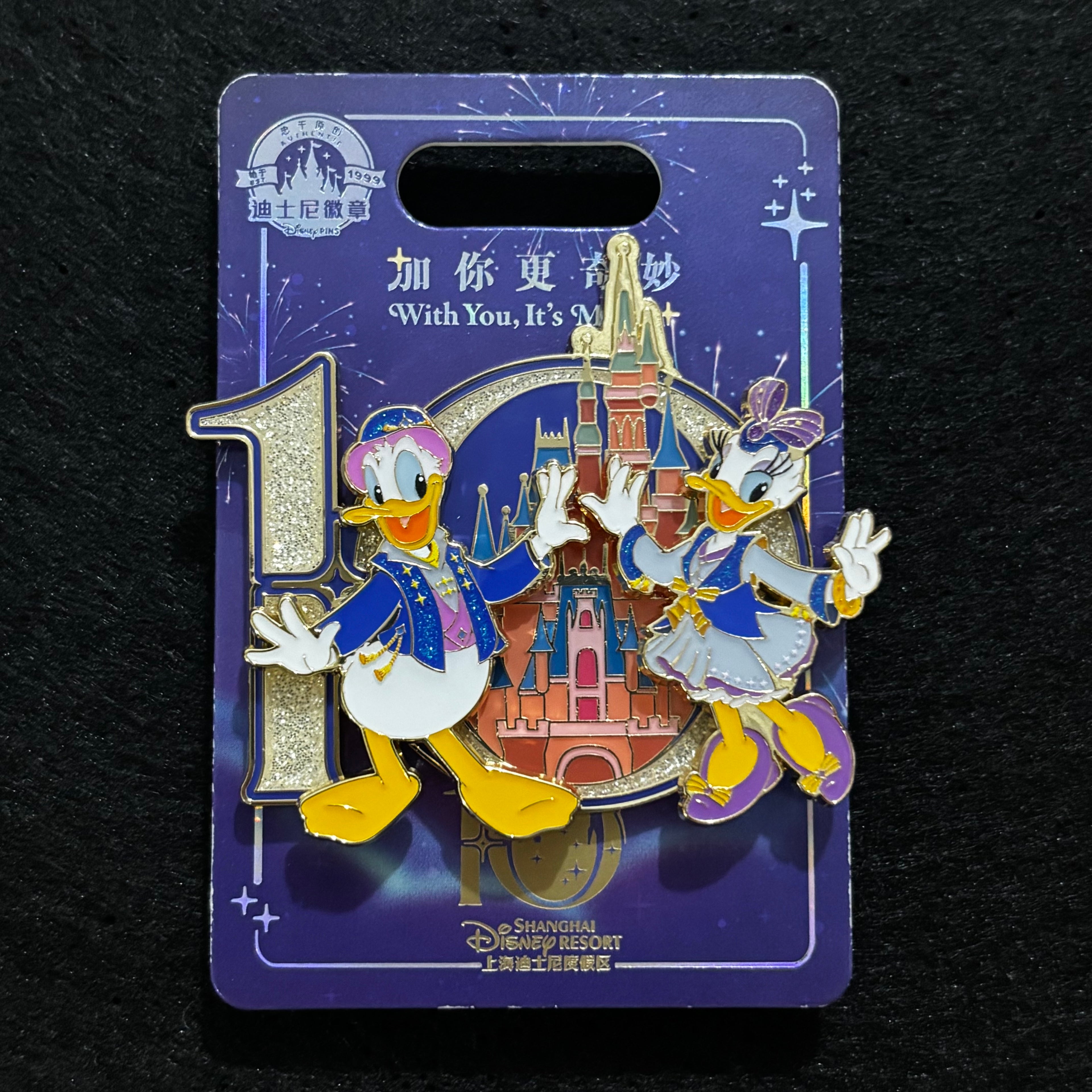 SHDL - Donald Duck & Daisy Duck 10th Anniversary Castle Glitter Pin | Shanghai Resort