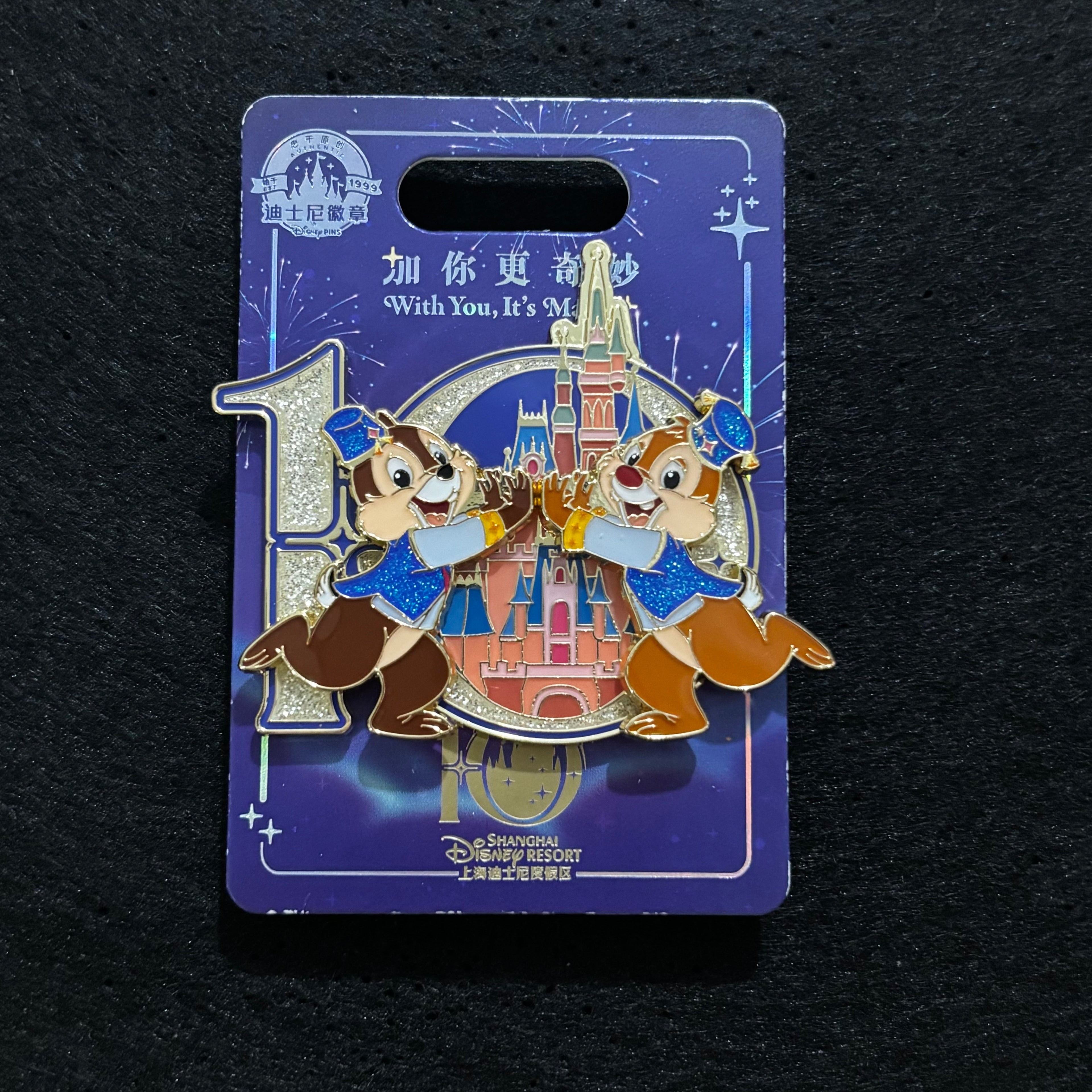 SHDL - Chip and Dale 10th Anniversary Castle Glitter Pin | Shanghai Resort