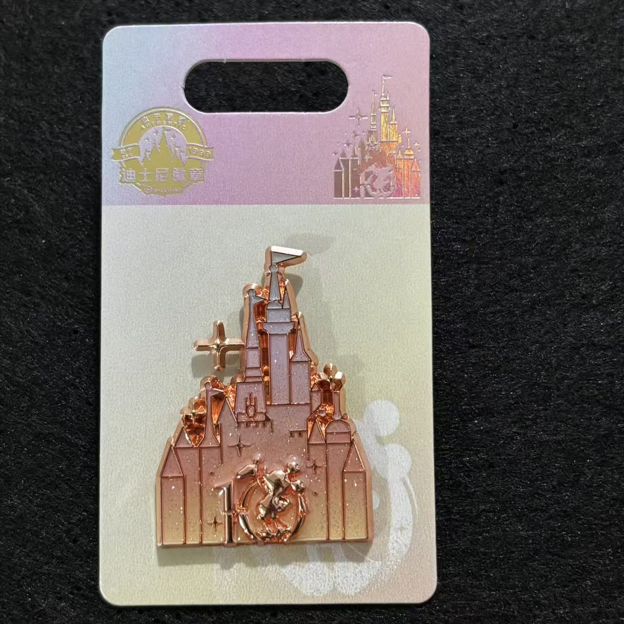 SHDL - 10th Anniversary Enchanted Storybook Castle Rose Gold Glitter Pin