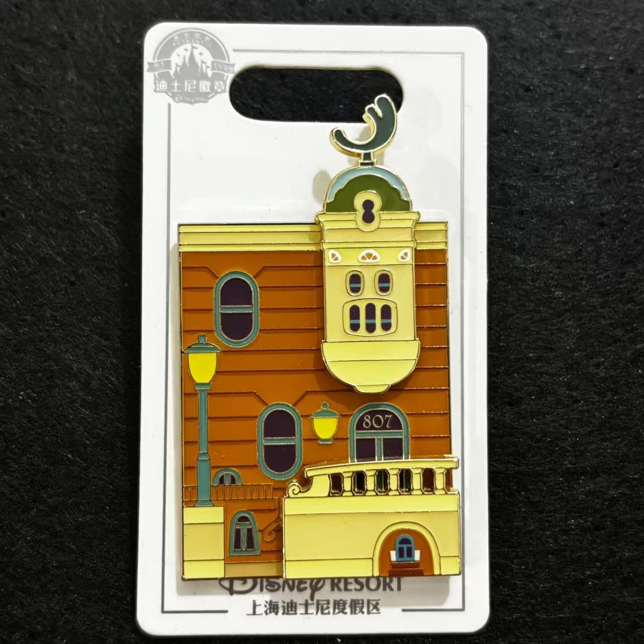 SHDL - Zootopia Land 807 Building Landmark Trading Pin