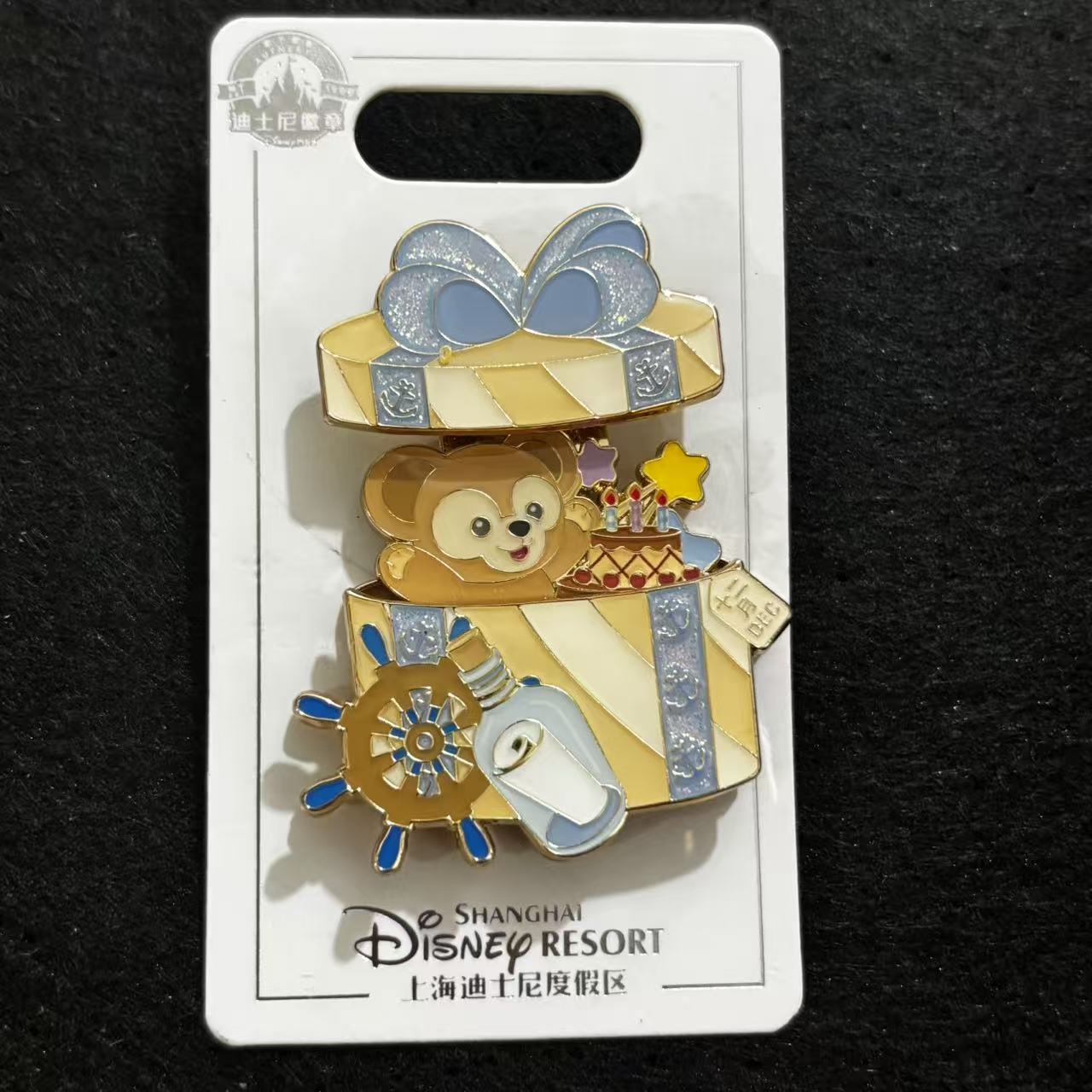 SHDL - Duffy and Friends November Birthday Gift Box Hinged Pin | Duffy