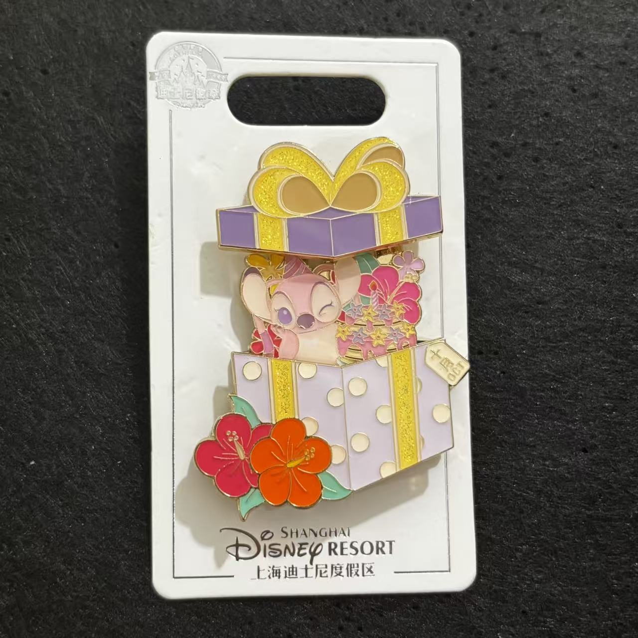 SHDL - October Birthday Gift Box Hinged Pin | Angel