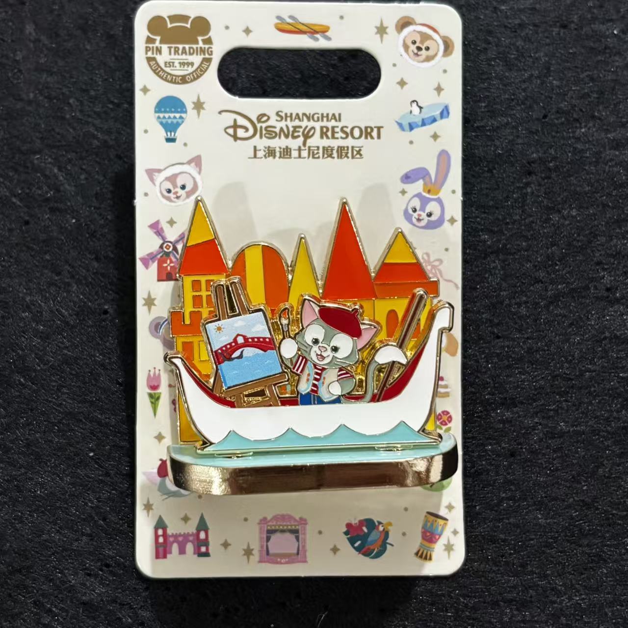 SHDL - Gelatoni Duffy Friends Gondola 3D Pin