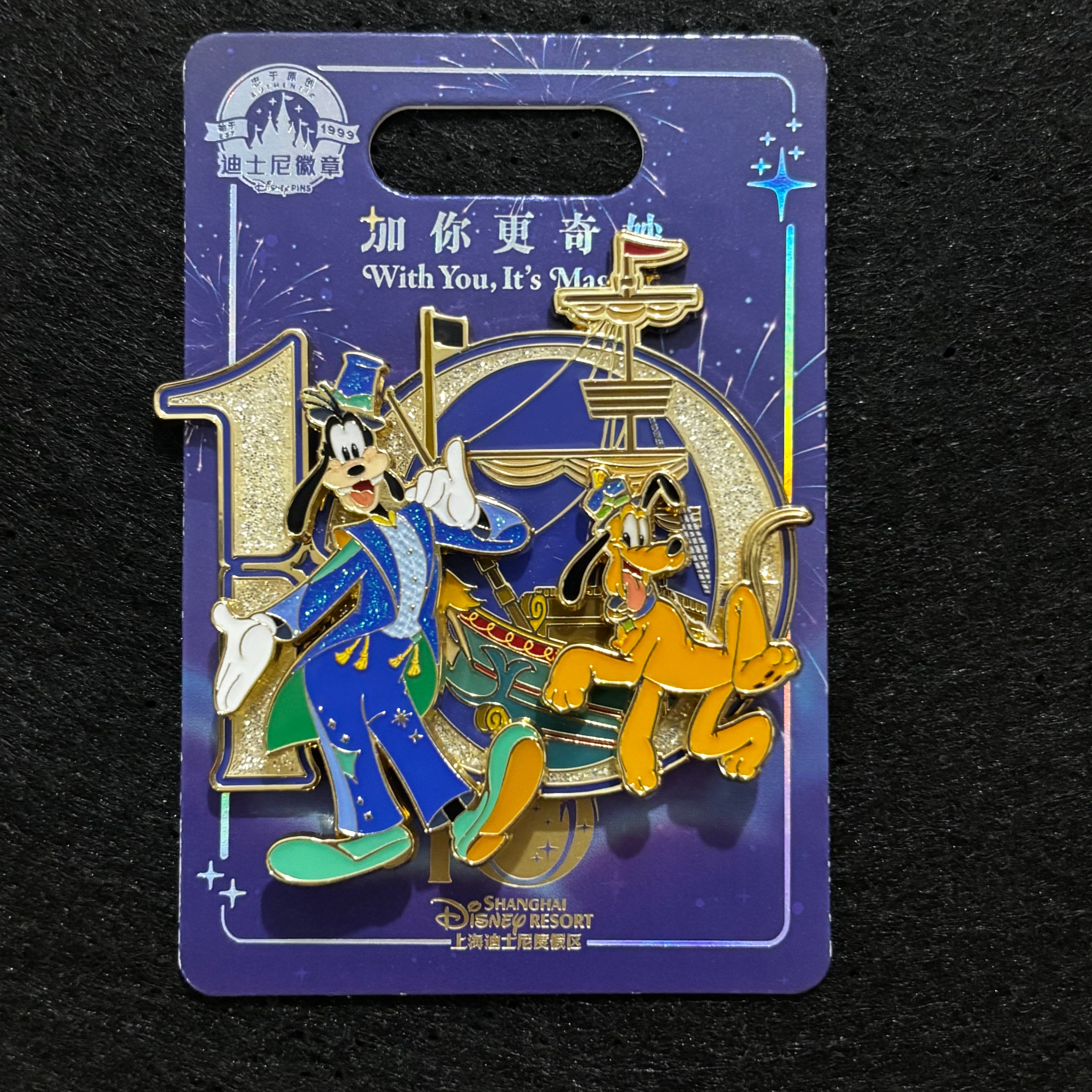 SHDL - Goofy & Pluto 10th Anniversary Castle Glitter Pin | Shanghai Resort
