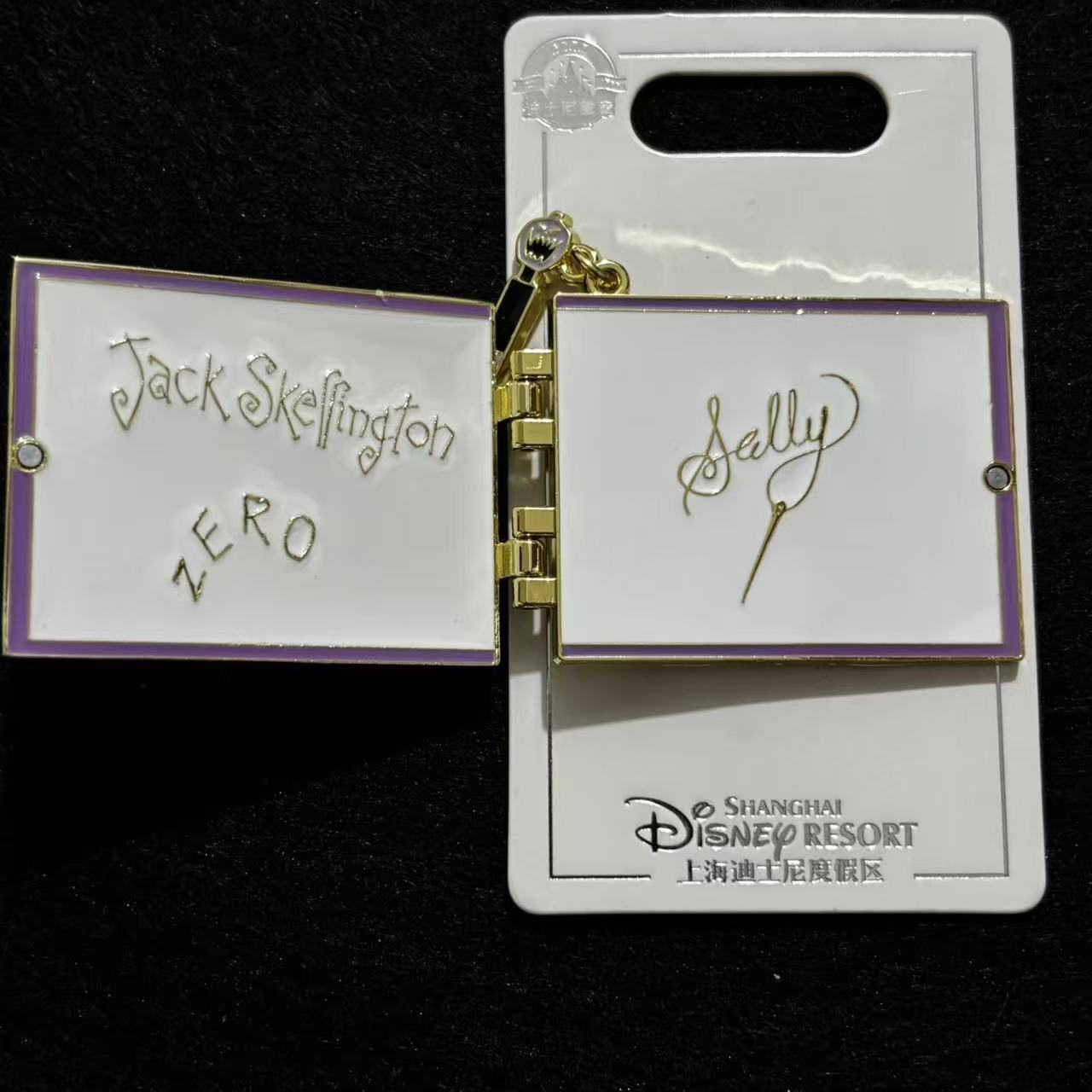 SHDL - The Nightmare Before Christmas Hinged Sketchbook Pencil Dangle Pin | Shanghai Resort Exclusive