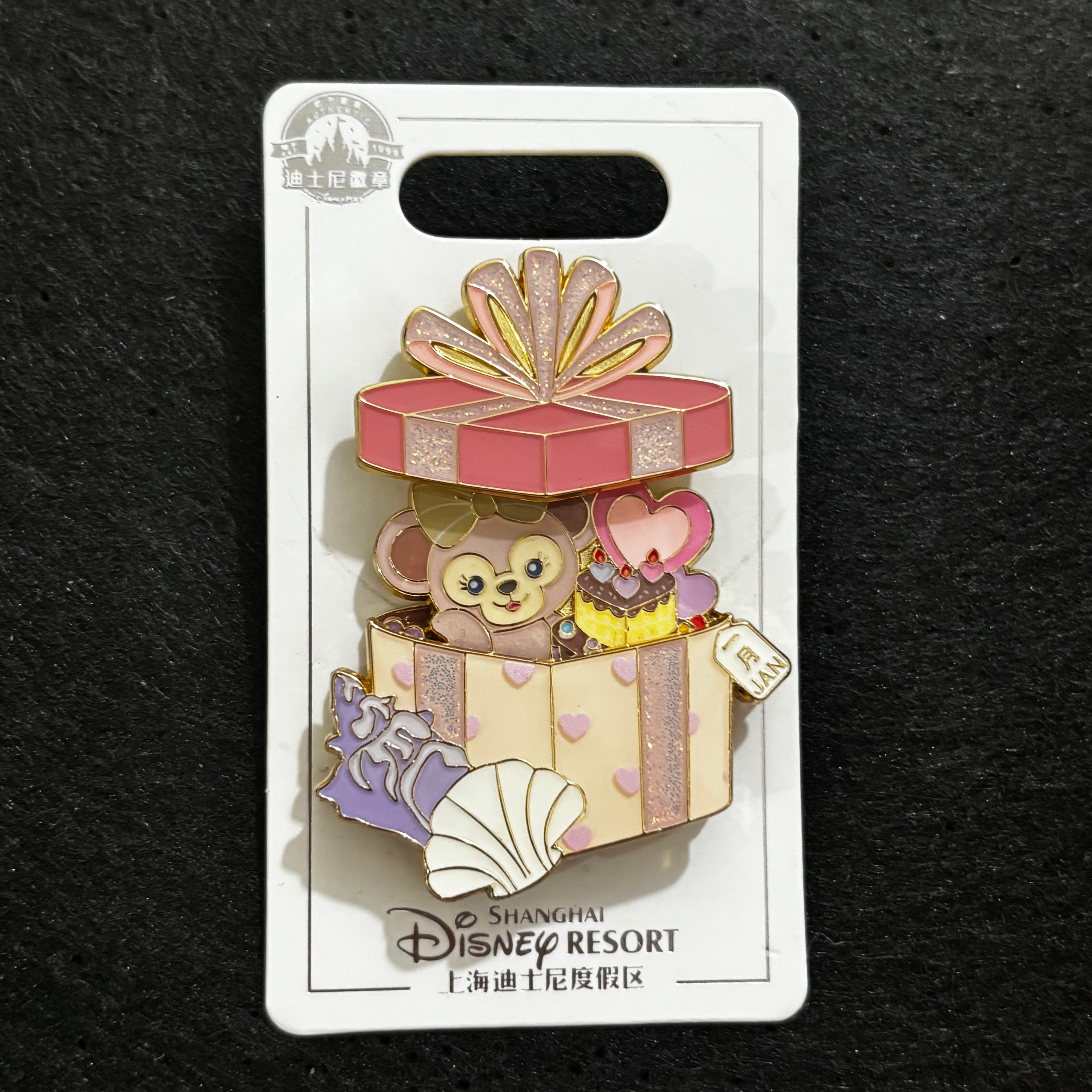 SHDL - Duffy and Friends January Birthday Gift Box Hinged Pin| ShellieMay