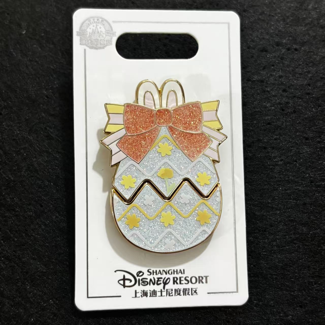 SHDL - Disney Winnie the Pooh Easter Egg Hinged Pin | Pooh