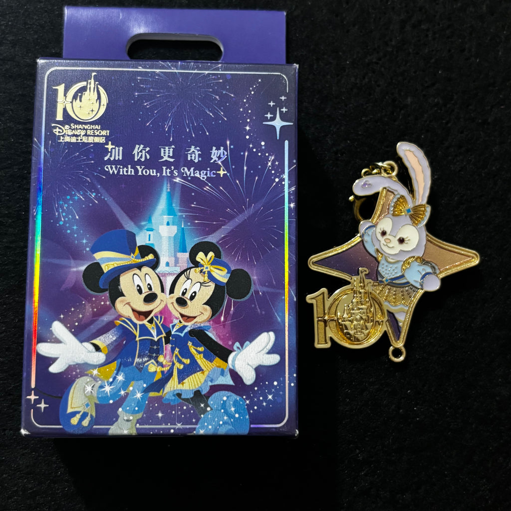 SHDL – 10th Anniversary “With You, It’s Magic” DIY Hanging Mystery Pin Blind Box | 2026 Shanghai | 1 Random Pin