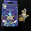 SHDL – 10th Anniversary “With You, It’s Magic” DIY Hanging Mystery Pin Blind Box | 2026 Shanghai | 1 Random Pin