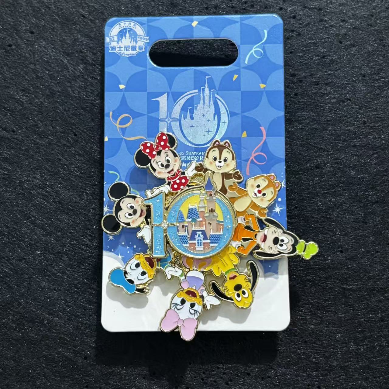 SHDL - Mickey & Friends 10th Anniversary Spinner Celebration Pin | Shanghai Resort Exclusive LR
