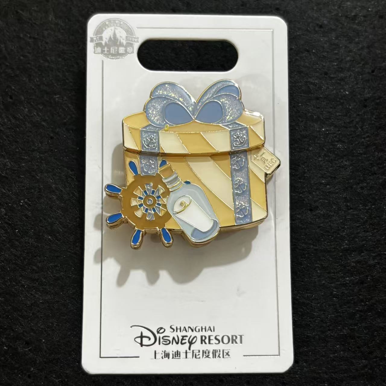 SHDL - Duffy and Friends November Birthday Gift Box Hinged Pin | Duffy