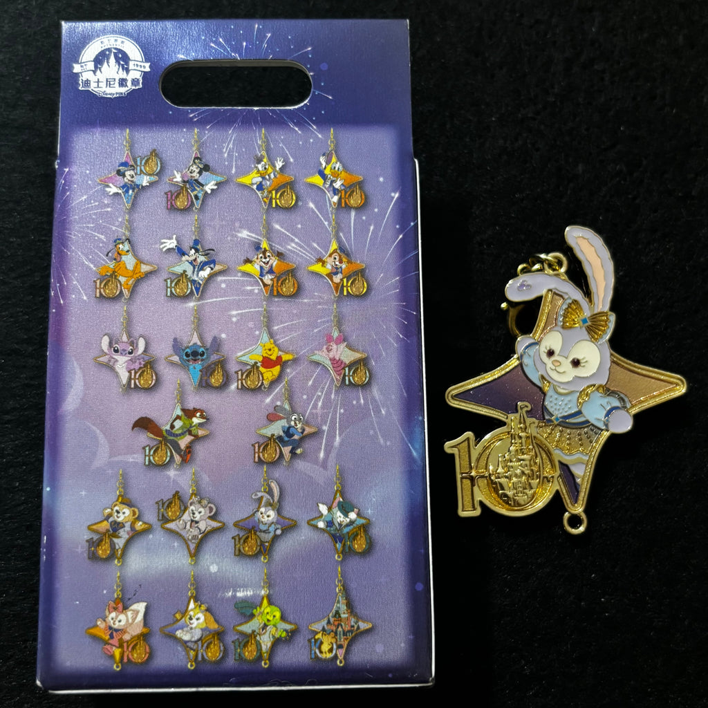 SHDL – 10th Anniversary “With You, It’s Magic” DIY Hanging Mystery Pin Blind Box | 2026 Shanghai | 1 Random Pin