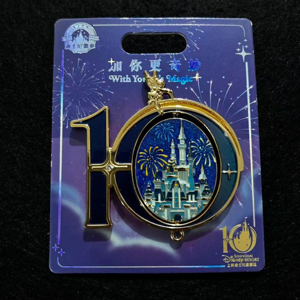 SHDL - 10th Anniversary Enchanted Storybook Castle Spinner Pin | Shanghai Resor