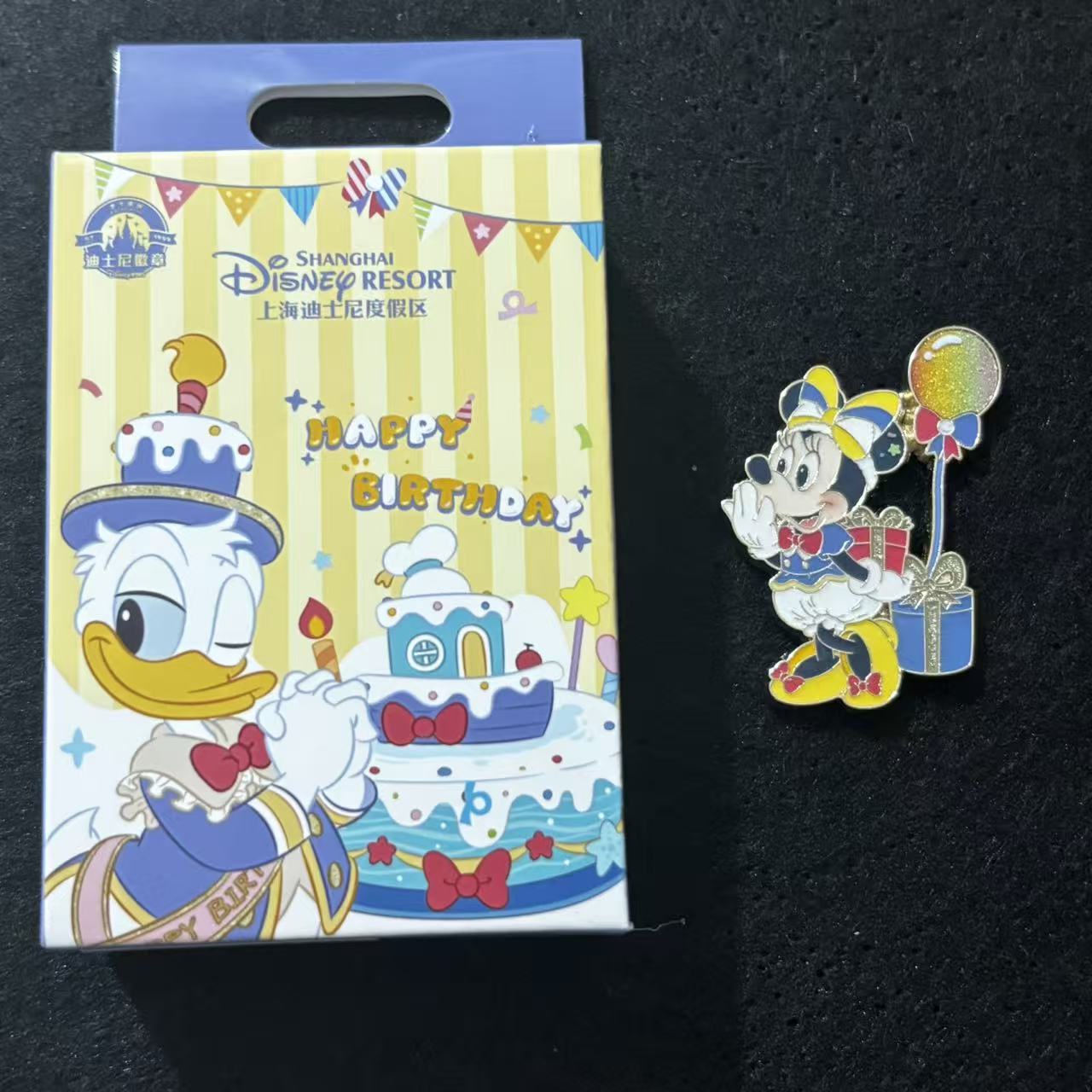 SHDL - Donald Duck Birthday Mystery Pin Blind Box | Mickey & Friends Birthday Party Collection