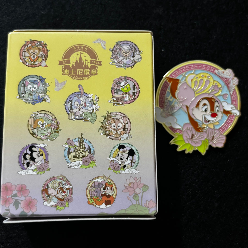 SHDL – Characters Chinese Garden Floral Mystery Pin Blind Box| 1 Random Pin