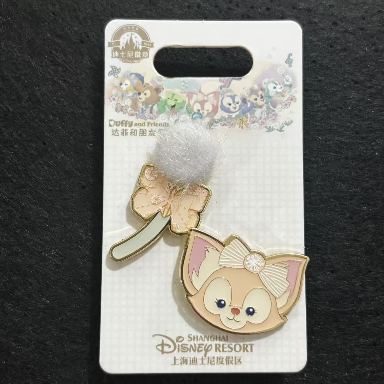 SHDL - LinaBell Bow Pom Pom Dangle Pin