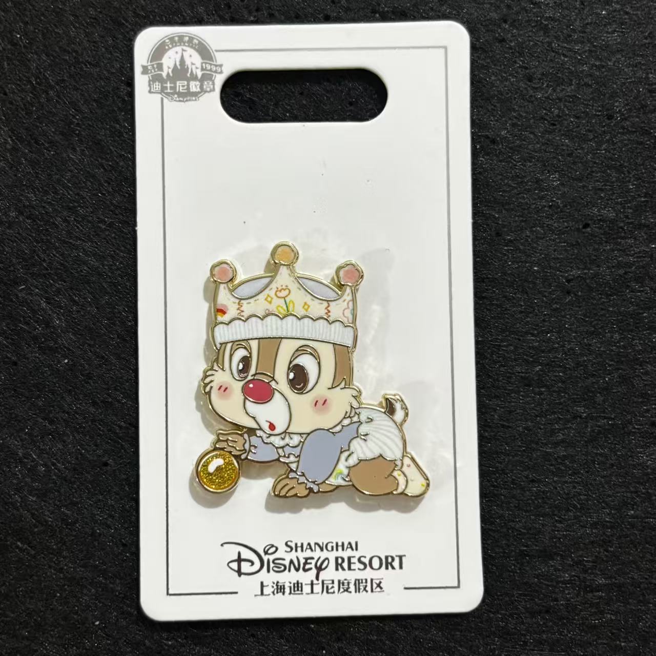 SHDL - Dale Cute Baby Crown Pin | Shanghai Resort Exclusive