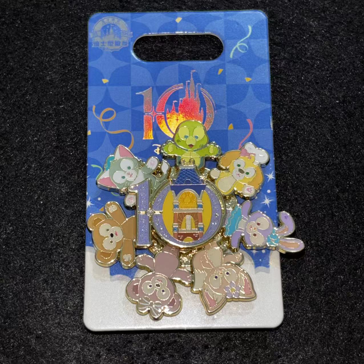 SHDL - Duffy and Friends 10th Anniversary Spinner Celebration Pin | Shanghai Resort Exclusive LR