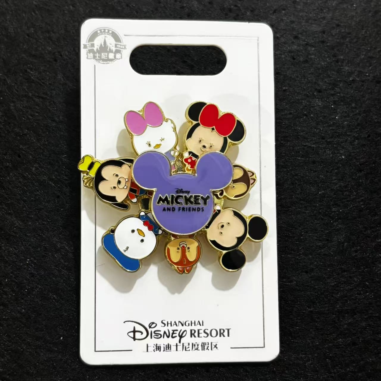 SHDL - Mickey and Friends Character Spinner Baby style Pin